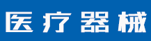 2022如何应对商标撤三？商标撤三答辩需要提供什么资料？-行业资讯-值得医疗器械有限公司